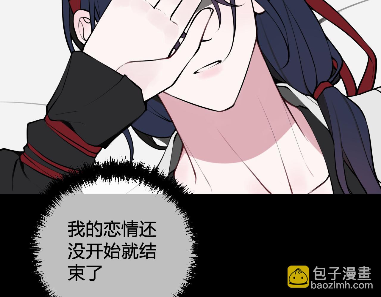 第62话 这就失恋了？99