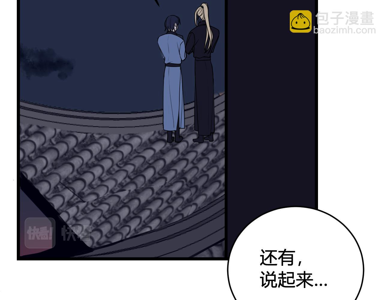 第64话 旧友重逢13