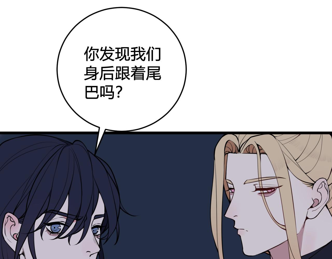 第64话 旧友重逢15