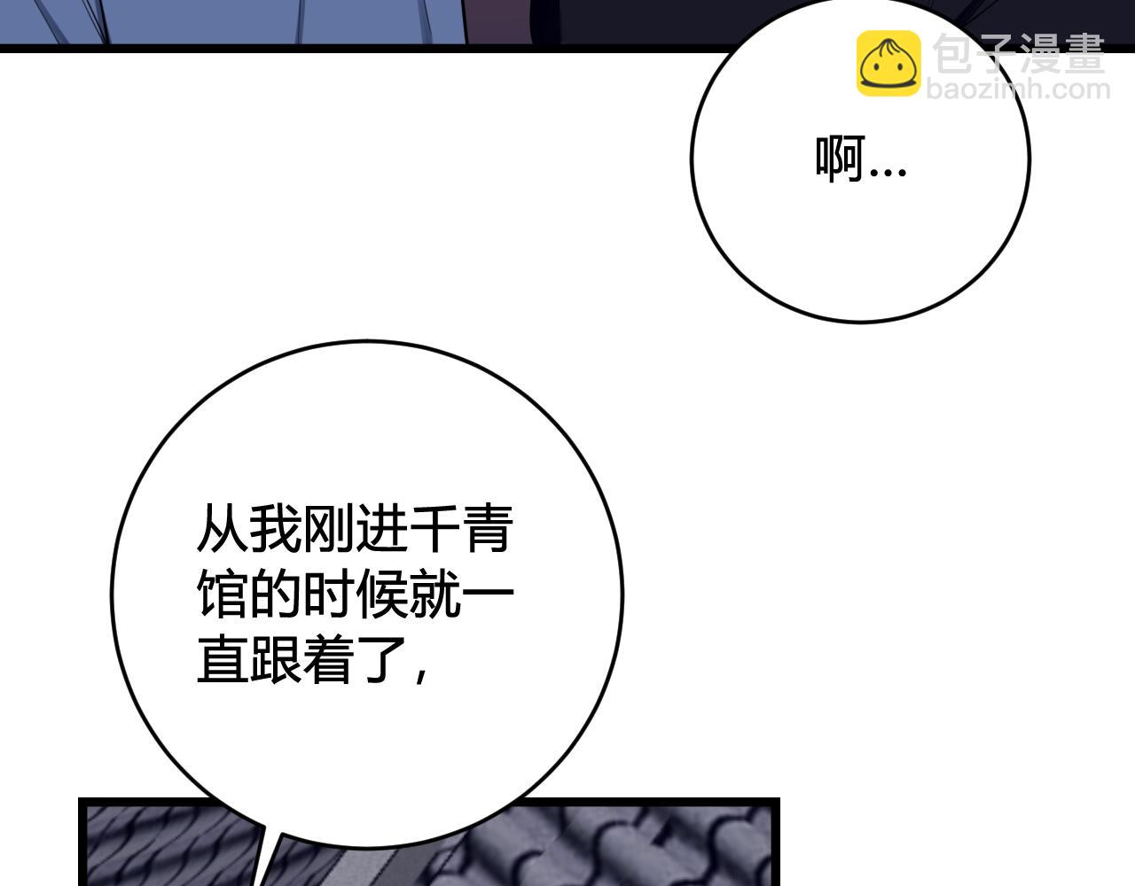 第64话 旧友重逢17