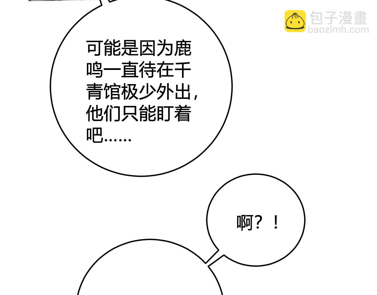 第64话 旧友重逢19