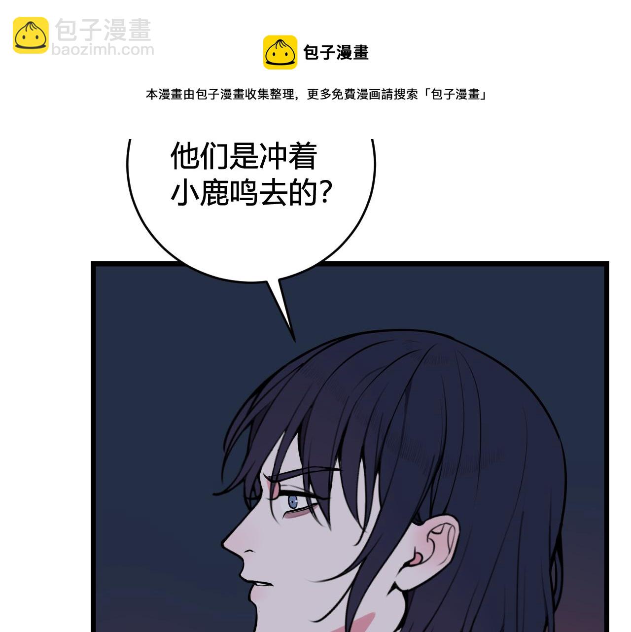 第64话 旧友重逢20