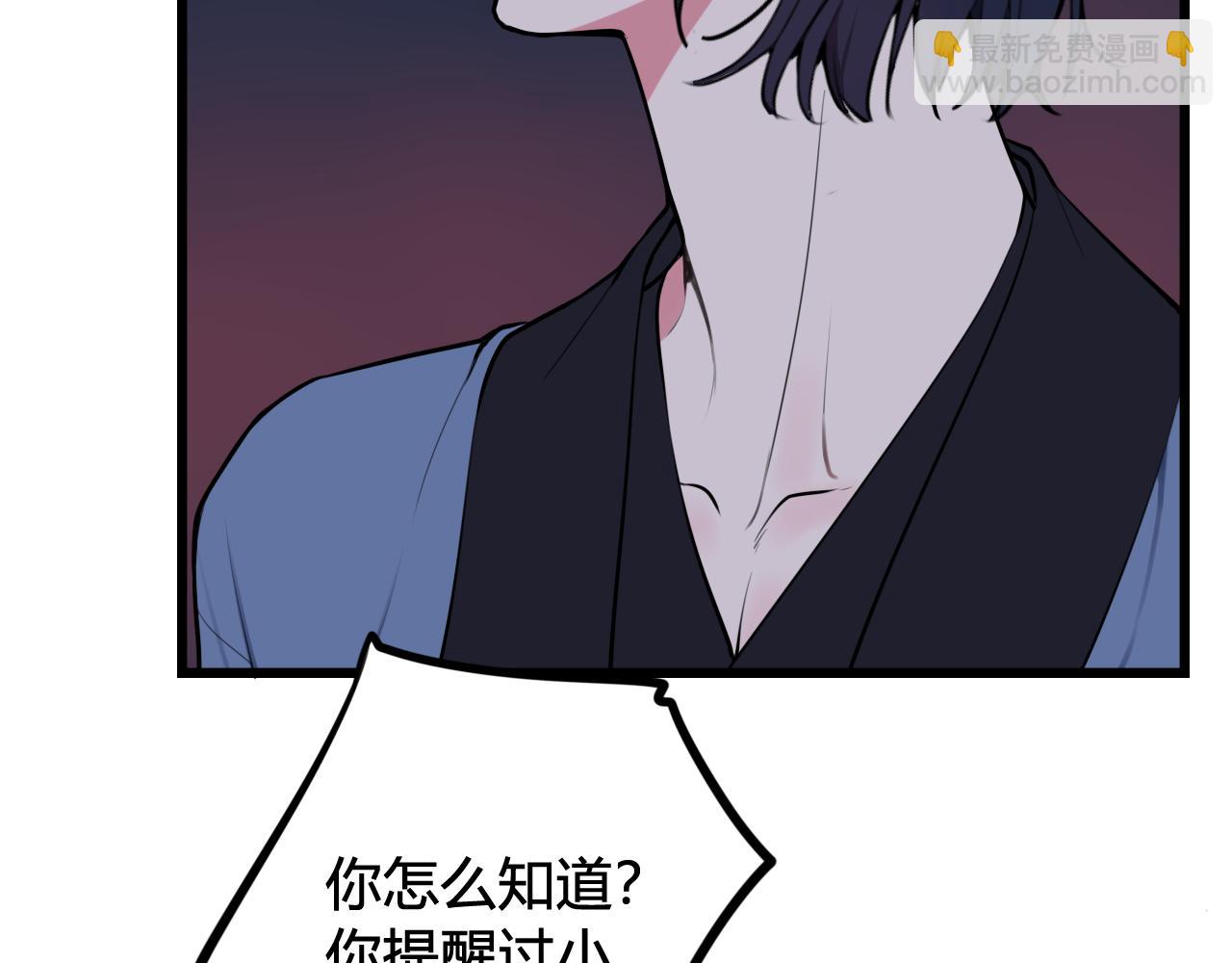 第64话 旧友重逢21