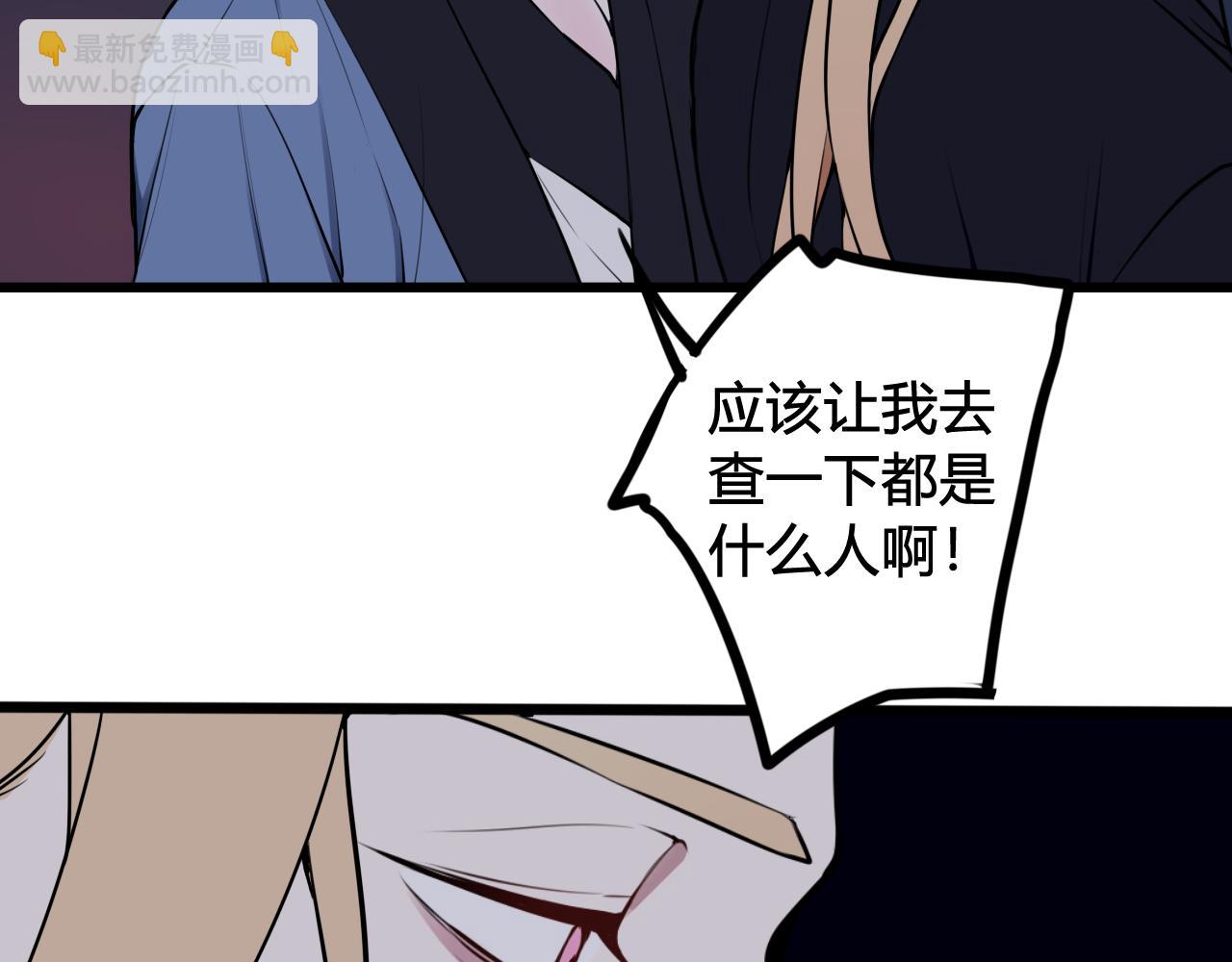 第64话 旧友重逢23