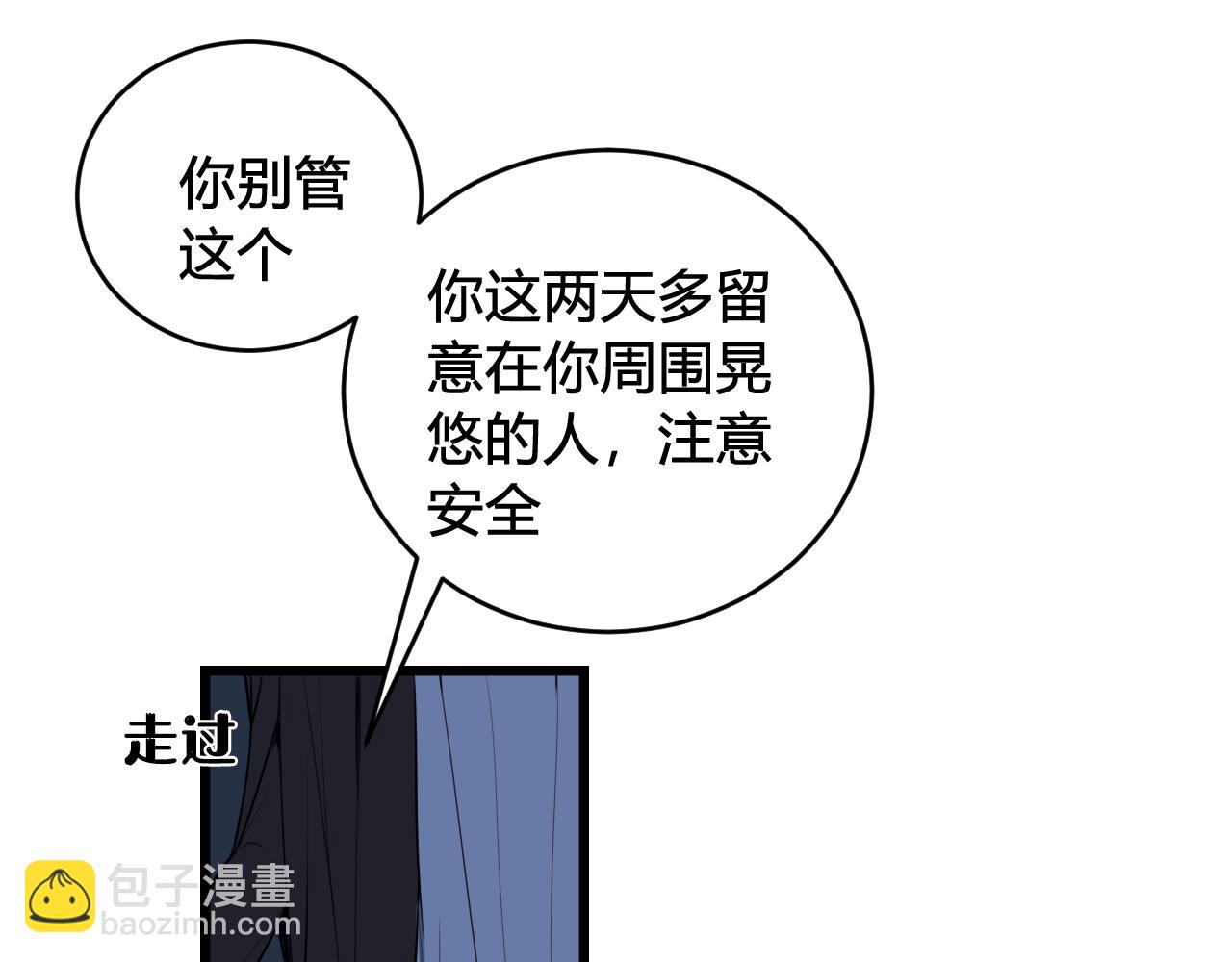 第64话 旧友重逢25