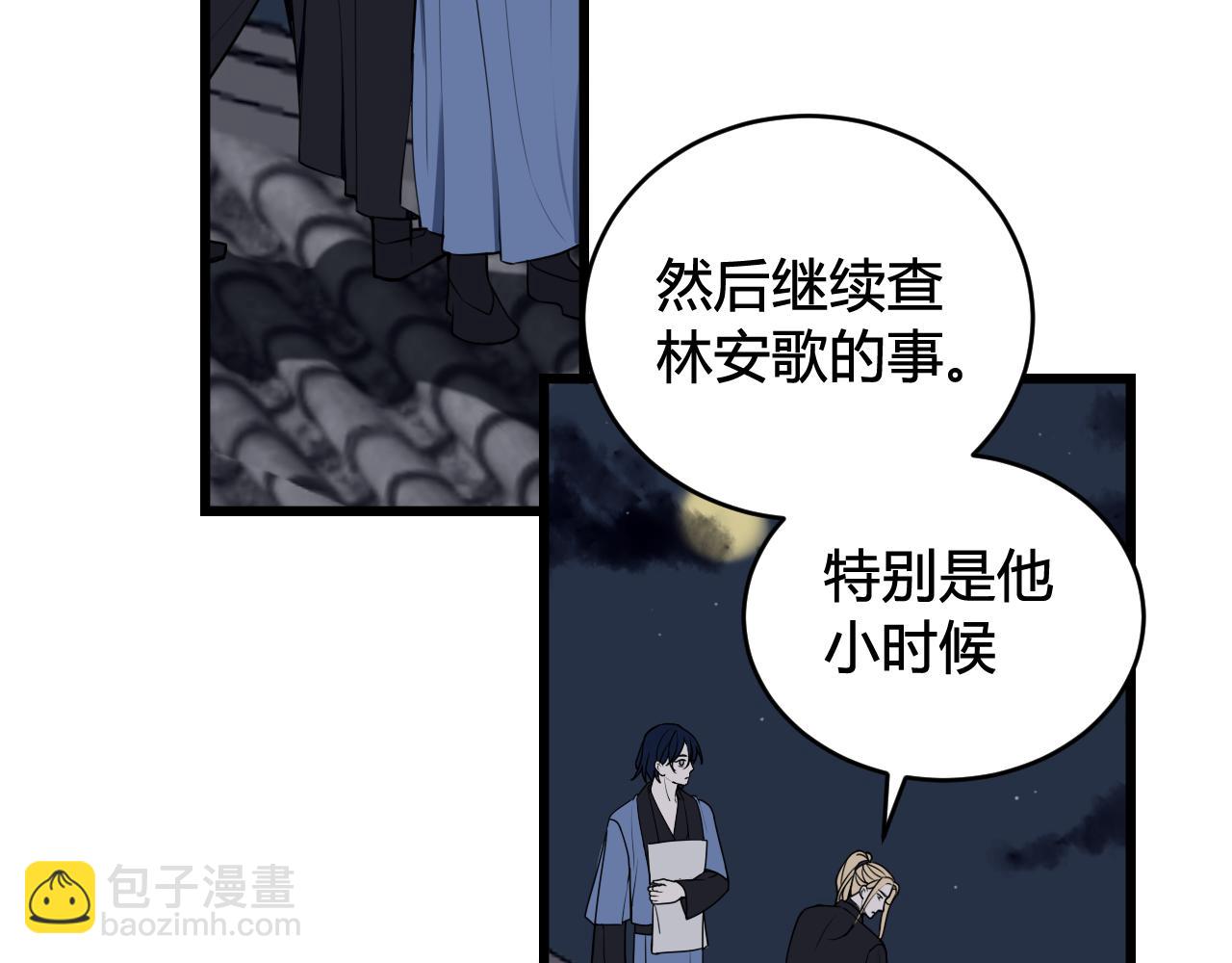 第64话 旧友重逢26