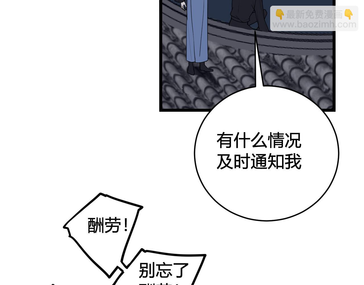第64话 旧友重逢27