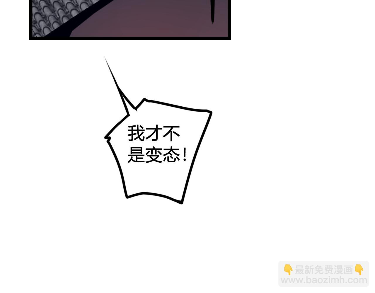 第64话 旧友重逢29