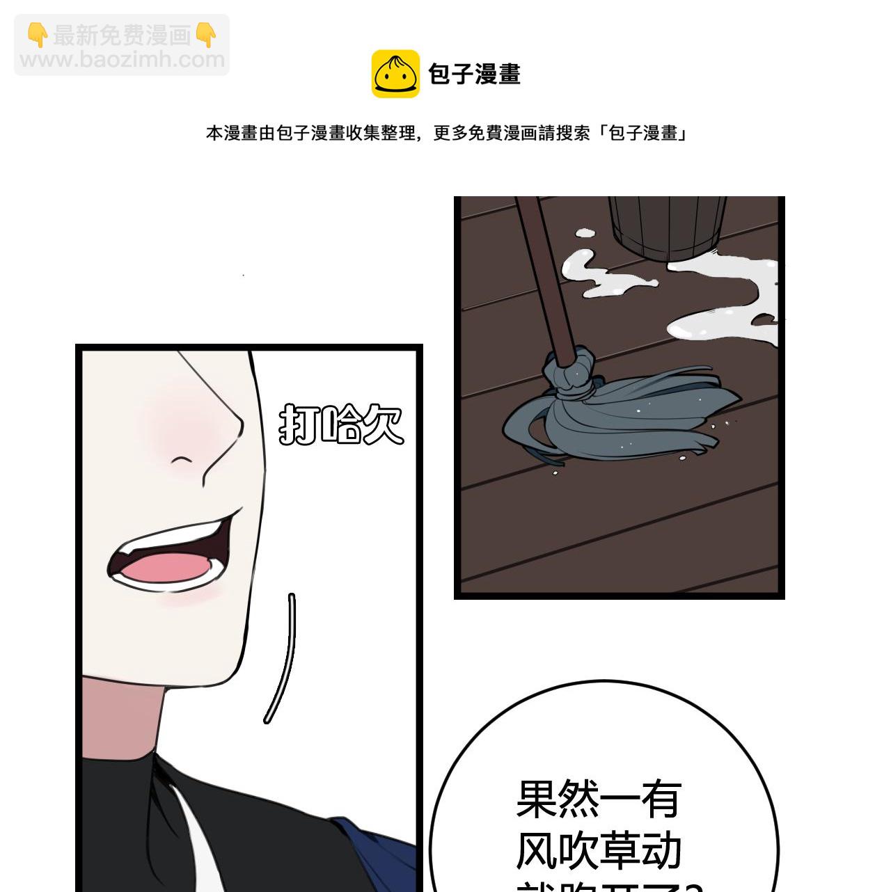 第64话 旧友重逢32