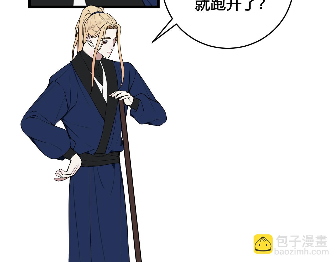 第64话 旧友重逢33