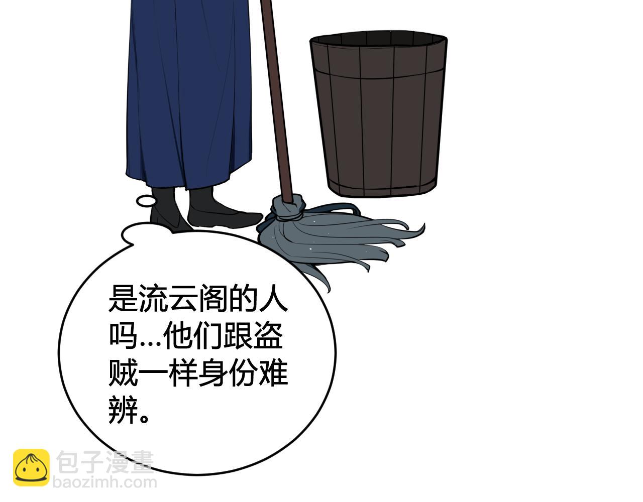 第64话 旧友重逢34