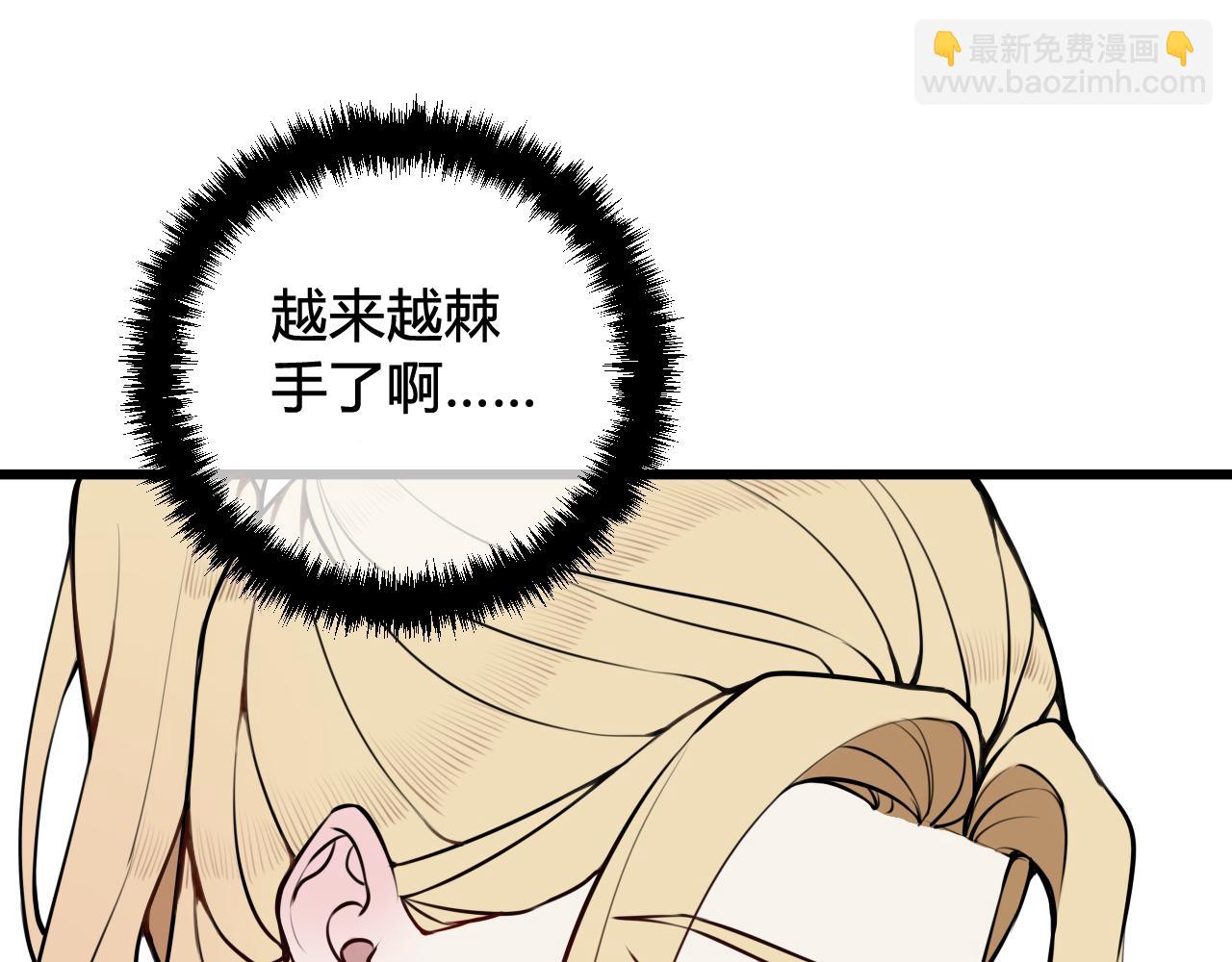 第64话 旧友重逢35