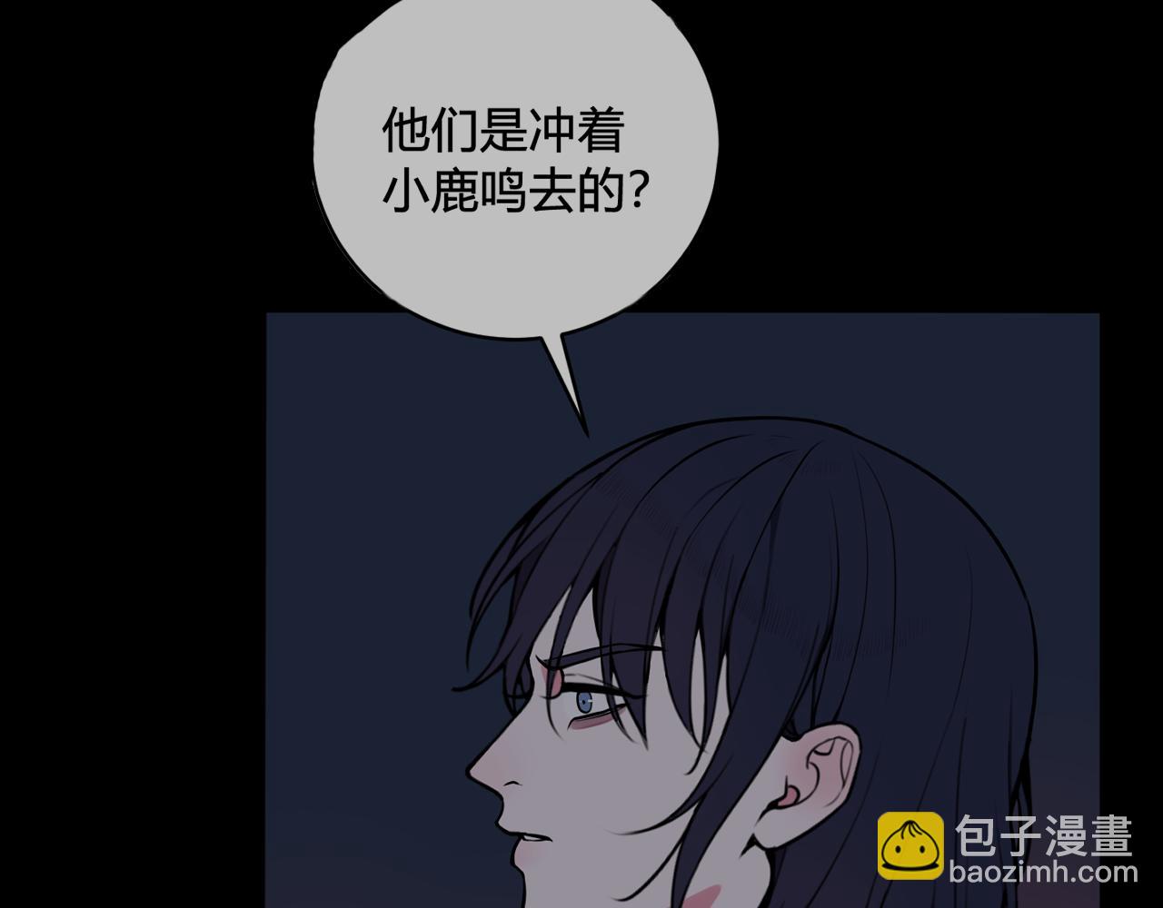 第64话 旧友重逢37