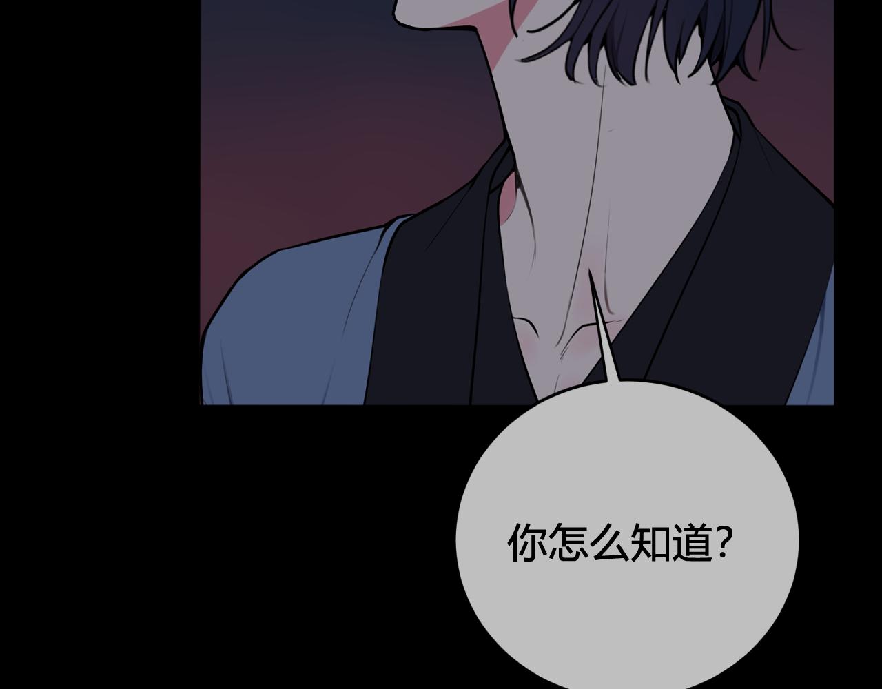 第64话 旧友重逢38