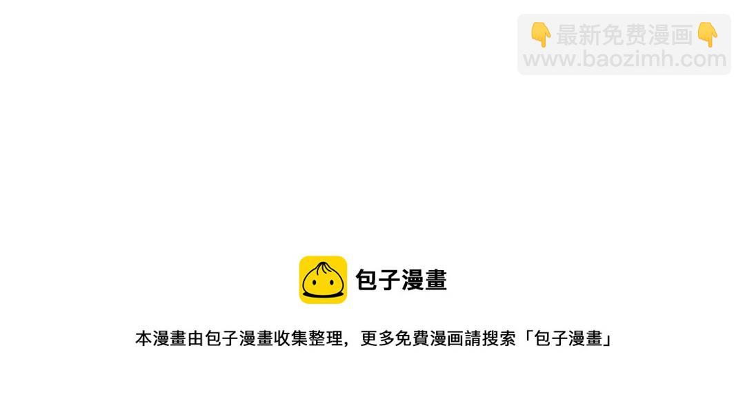 第64话 旧友重逢4