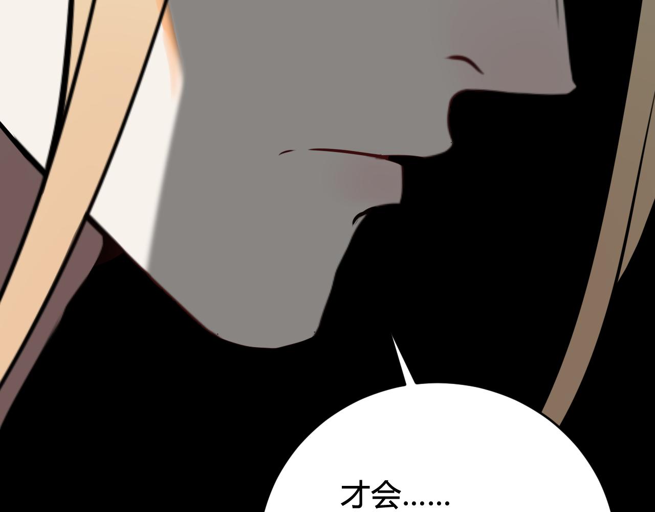 第64话 旧友重逢42