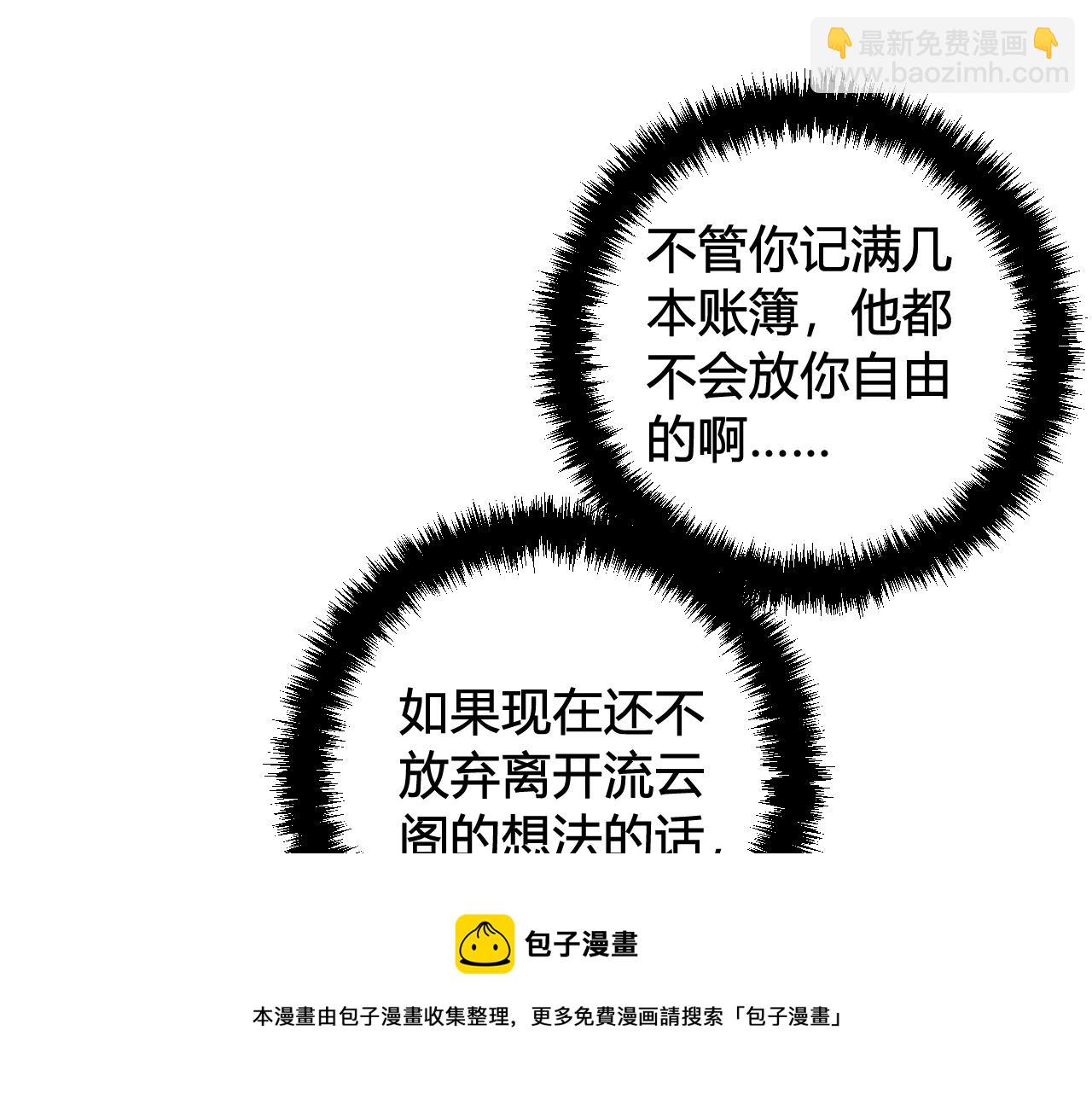 第64话 旧友重逢44