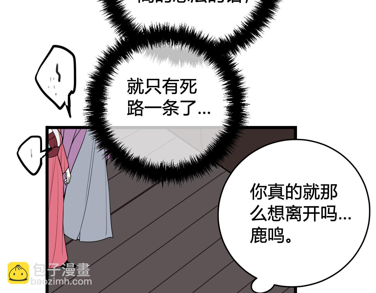 第64话 旧友重逢45
