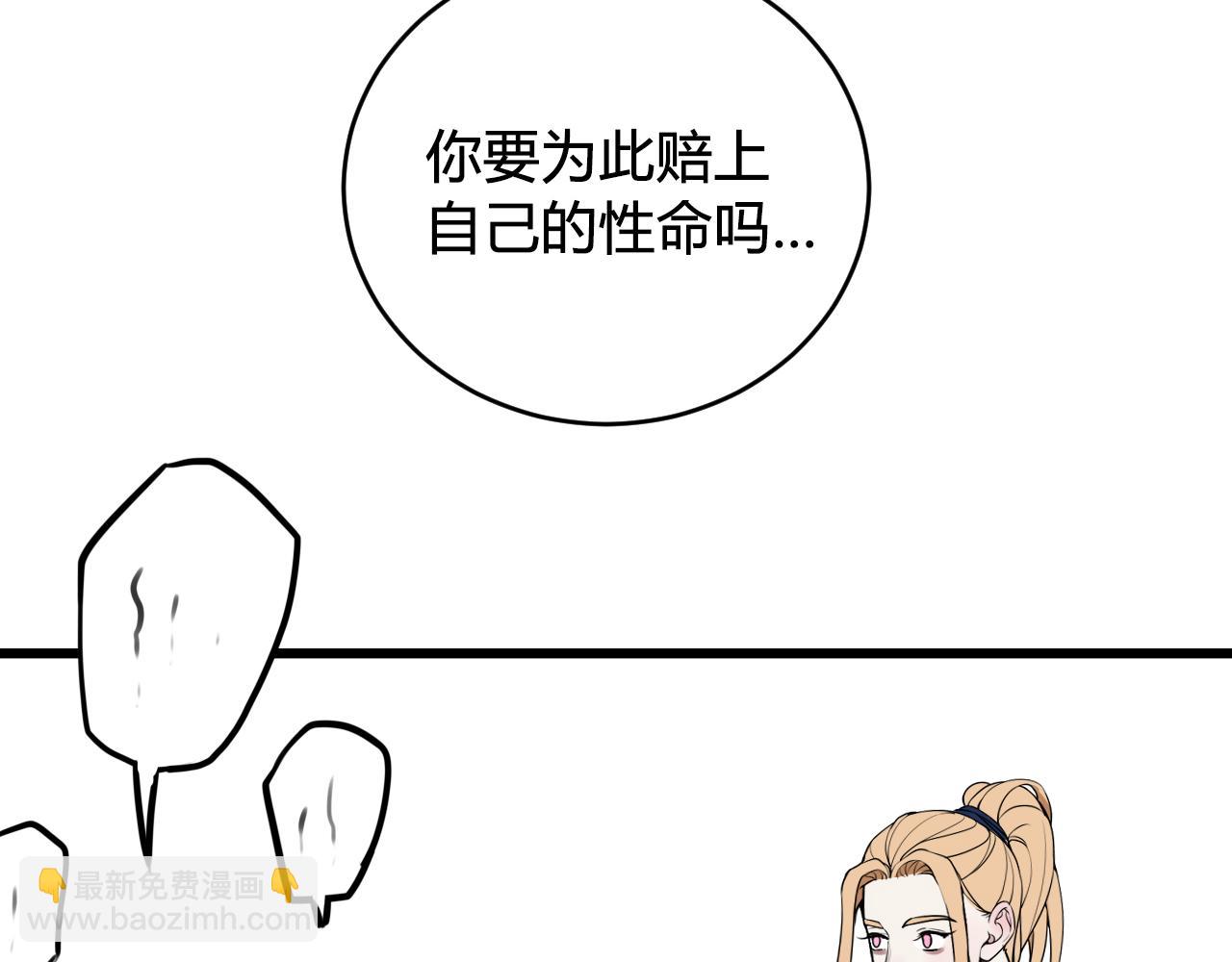 第64话 旧友重逢47