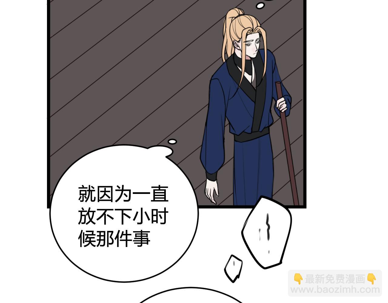 第64话 旧友重逢50
