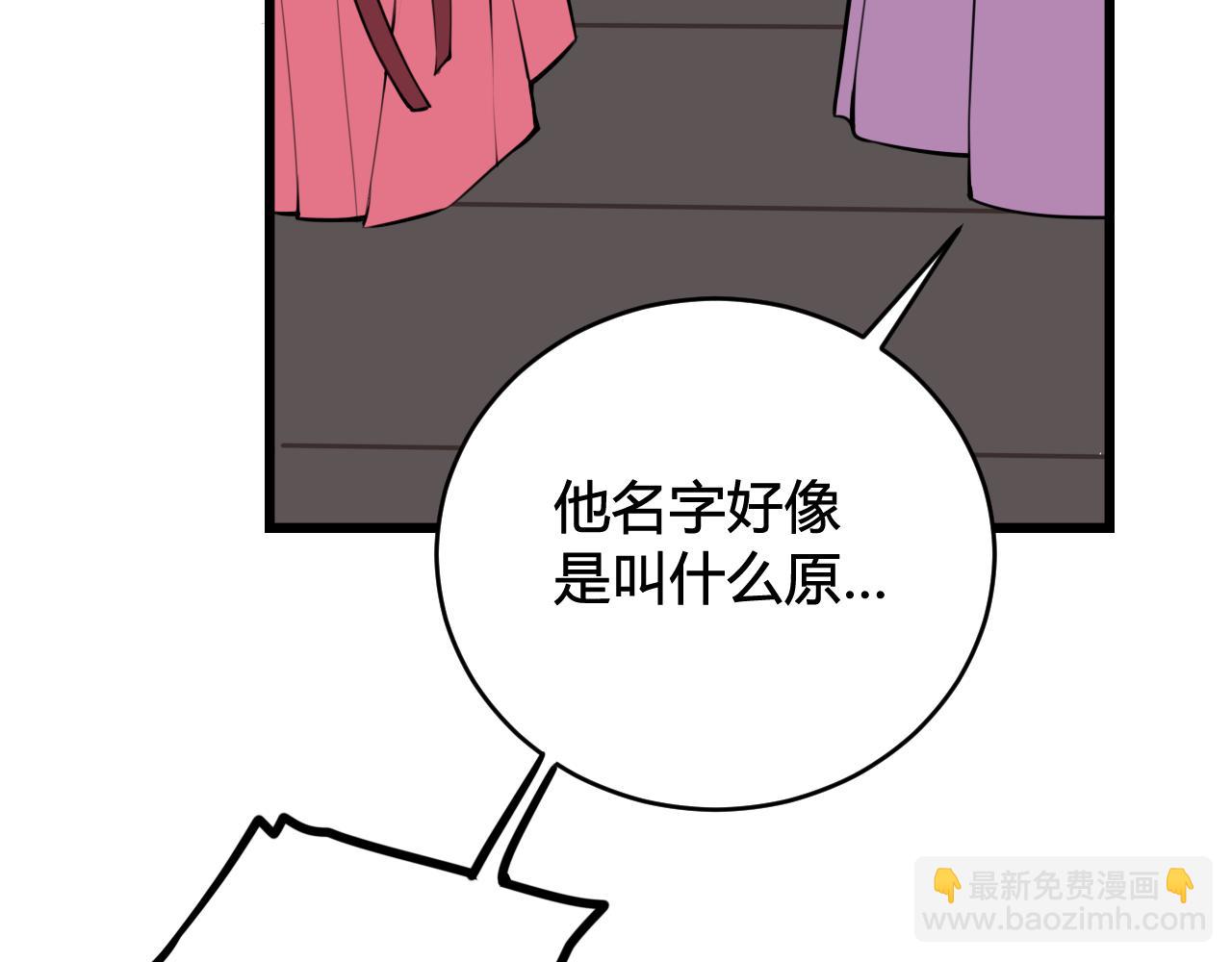 第64话 旧友重逢55