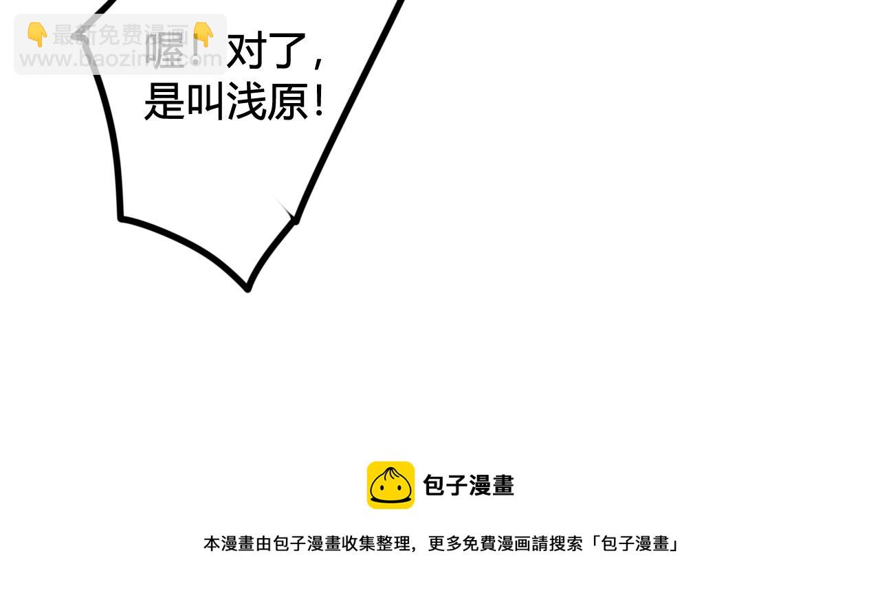 第64话 旧友重逢56