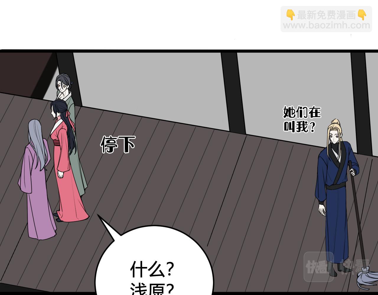 第64话 旧友重逢57