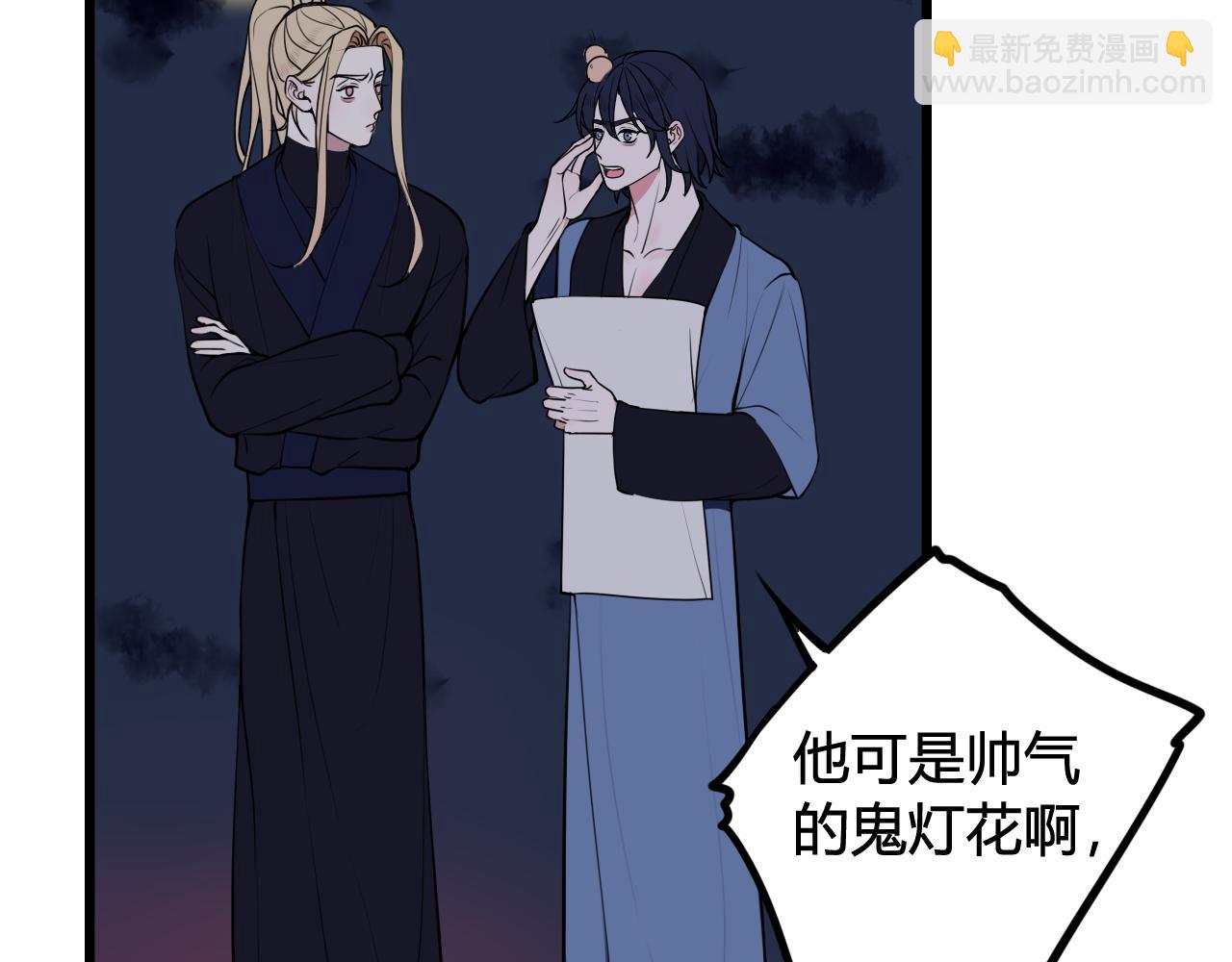 第64话 旧友重逢6