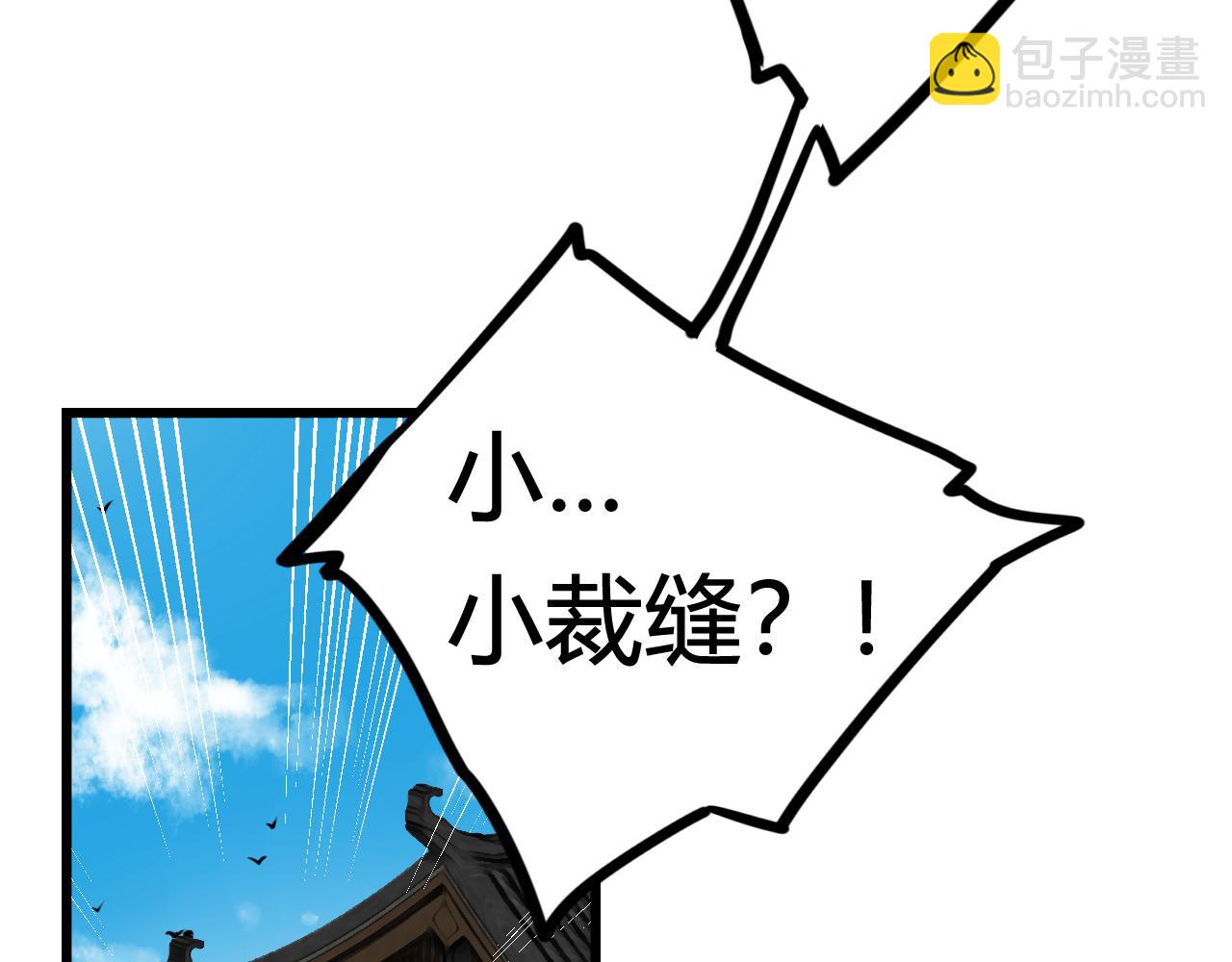 第64话 旧友重逢63