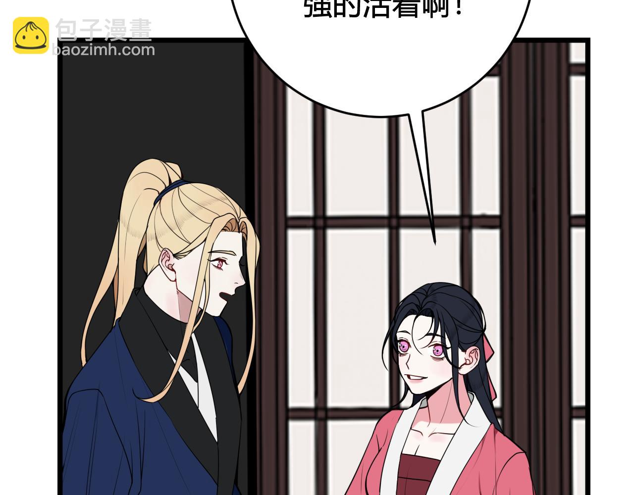 第64话 旧友重逢66