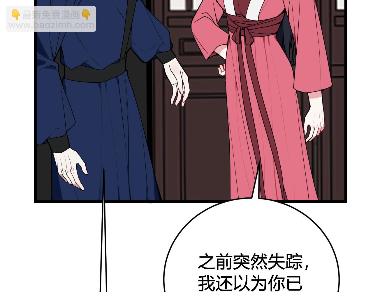 第64话 旧友重逢67