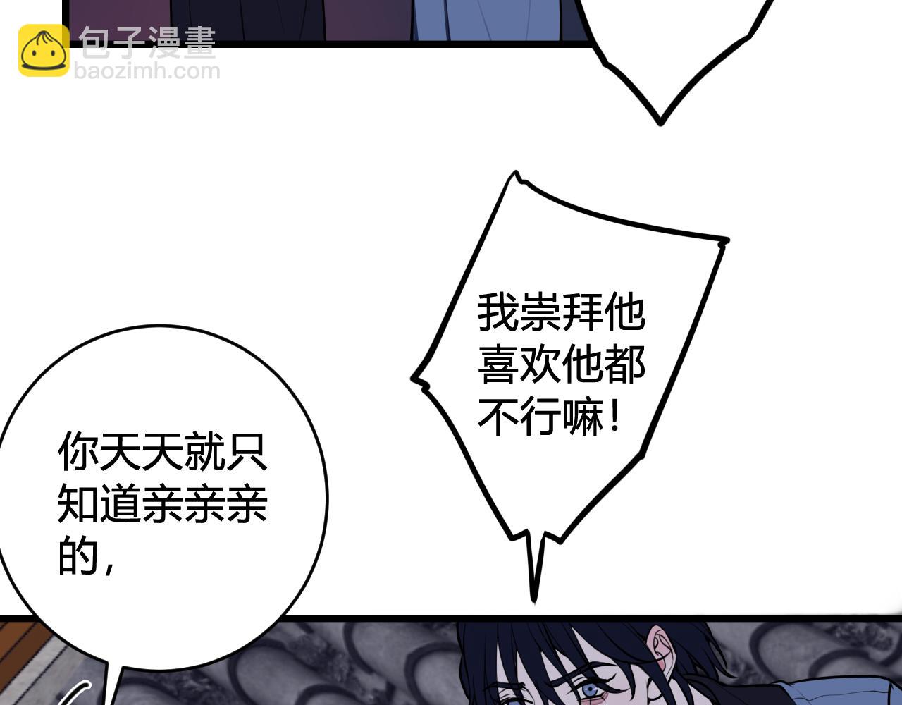 第64话 旧友重逢7