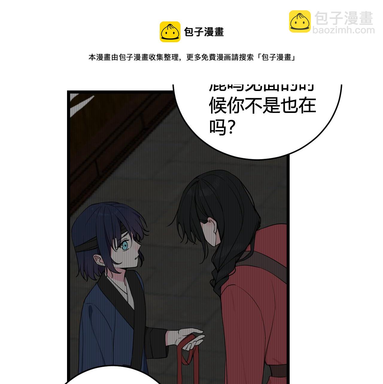 第64话 旧友重逢72