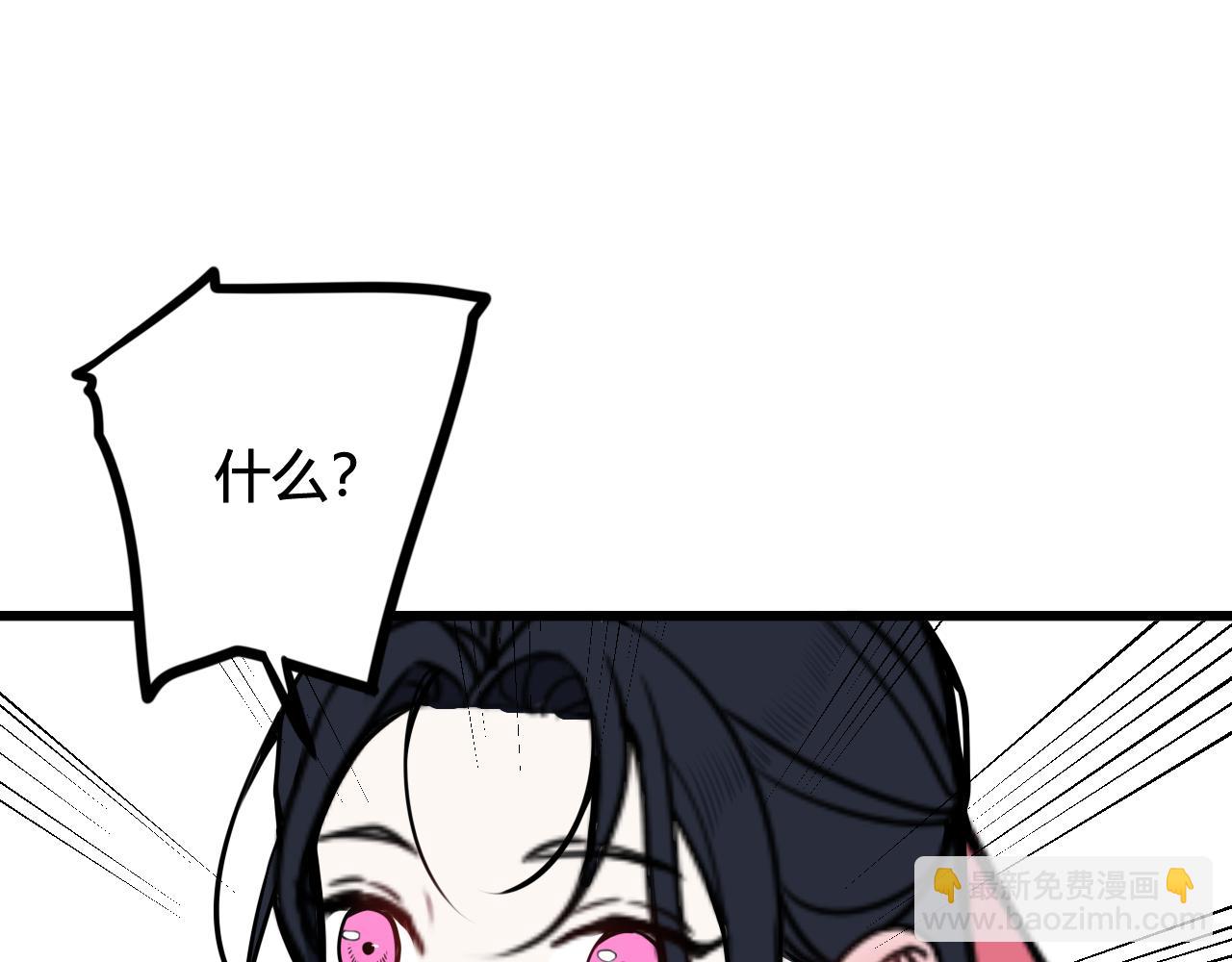 第64话 旧友重逢74