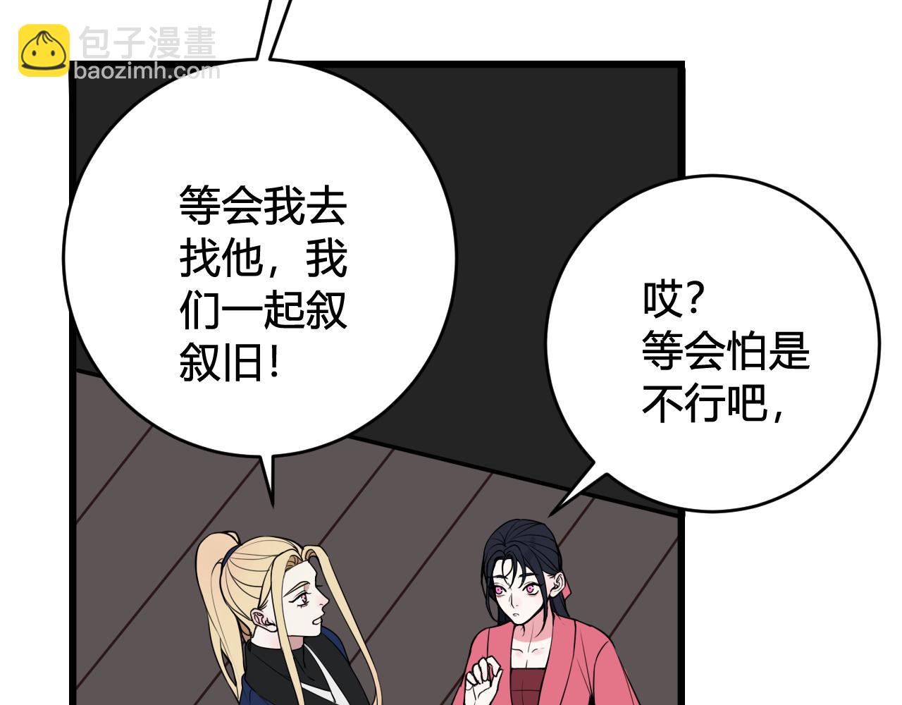 第64话 旧友重逢77