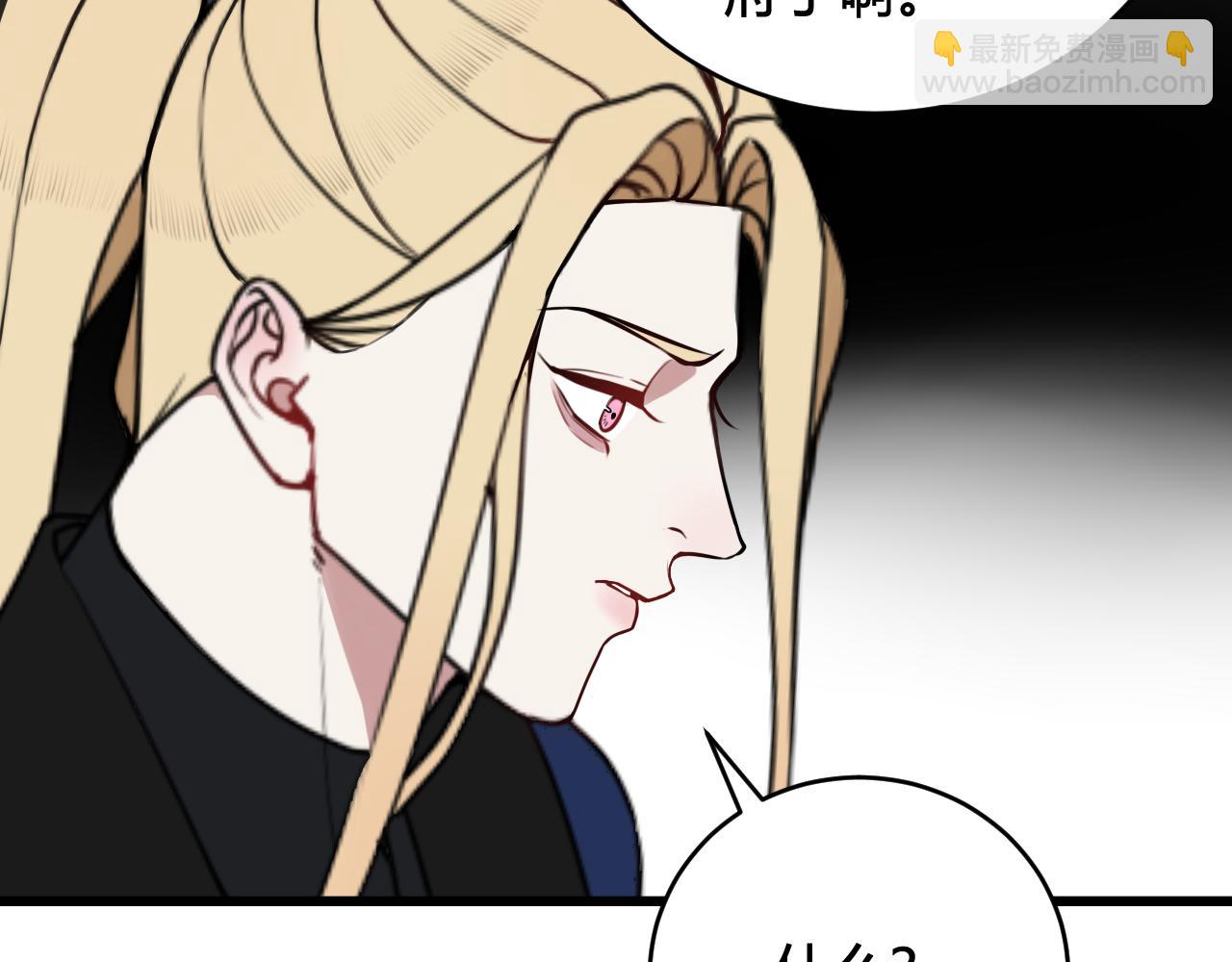 第64话 旧友重逢79