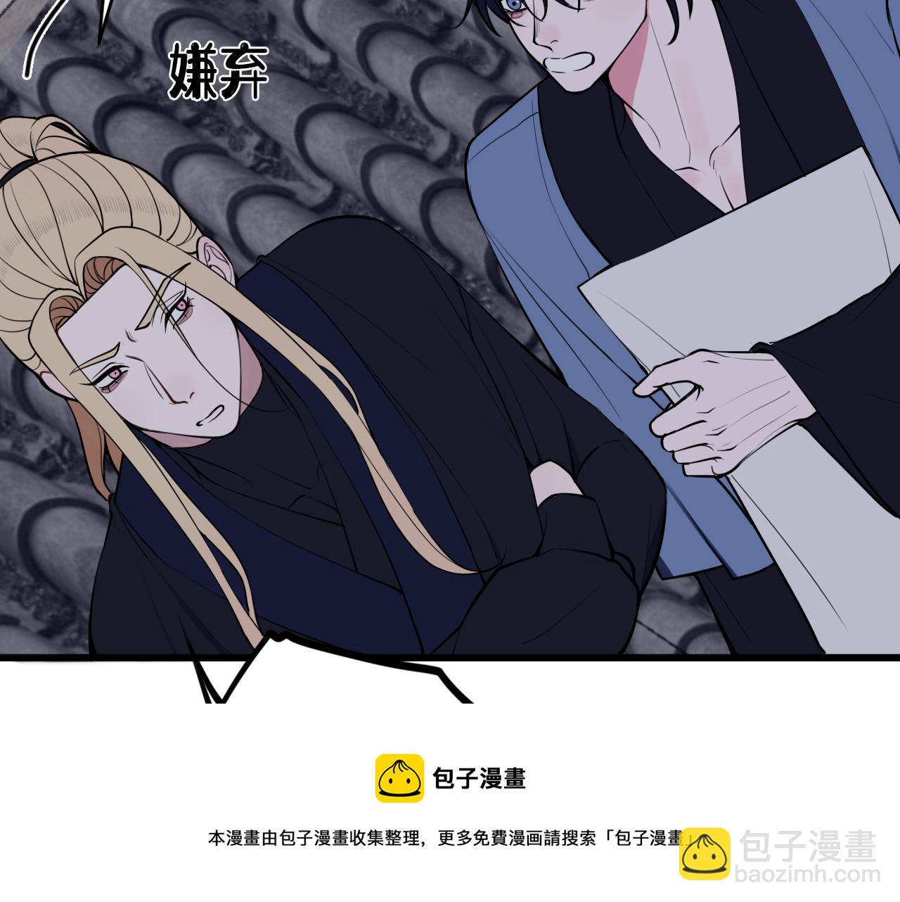 第64话 旧友重逢8