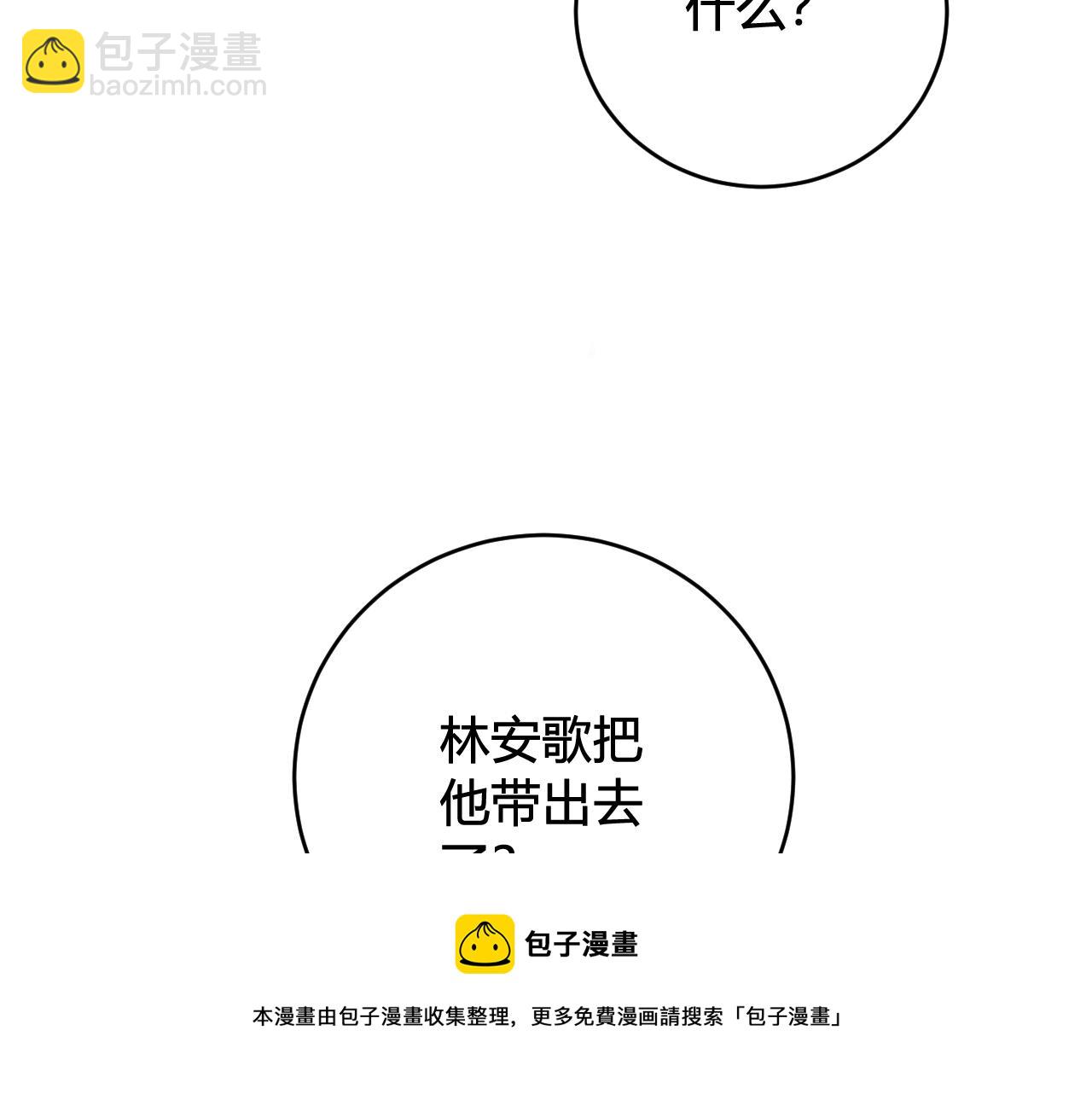 第64话 旧友重逢80