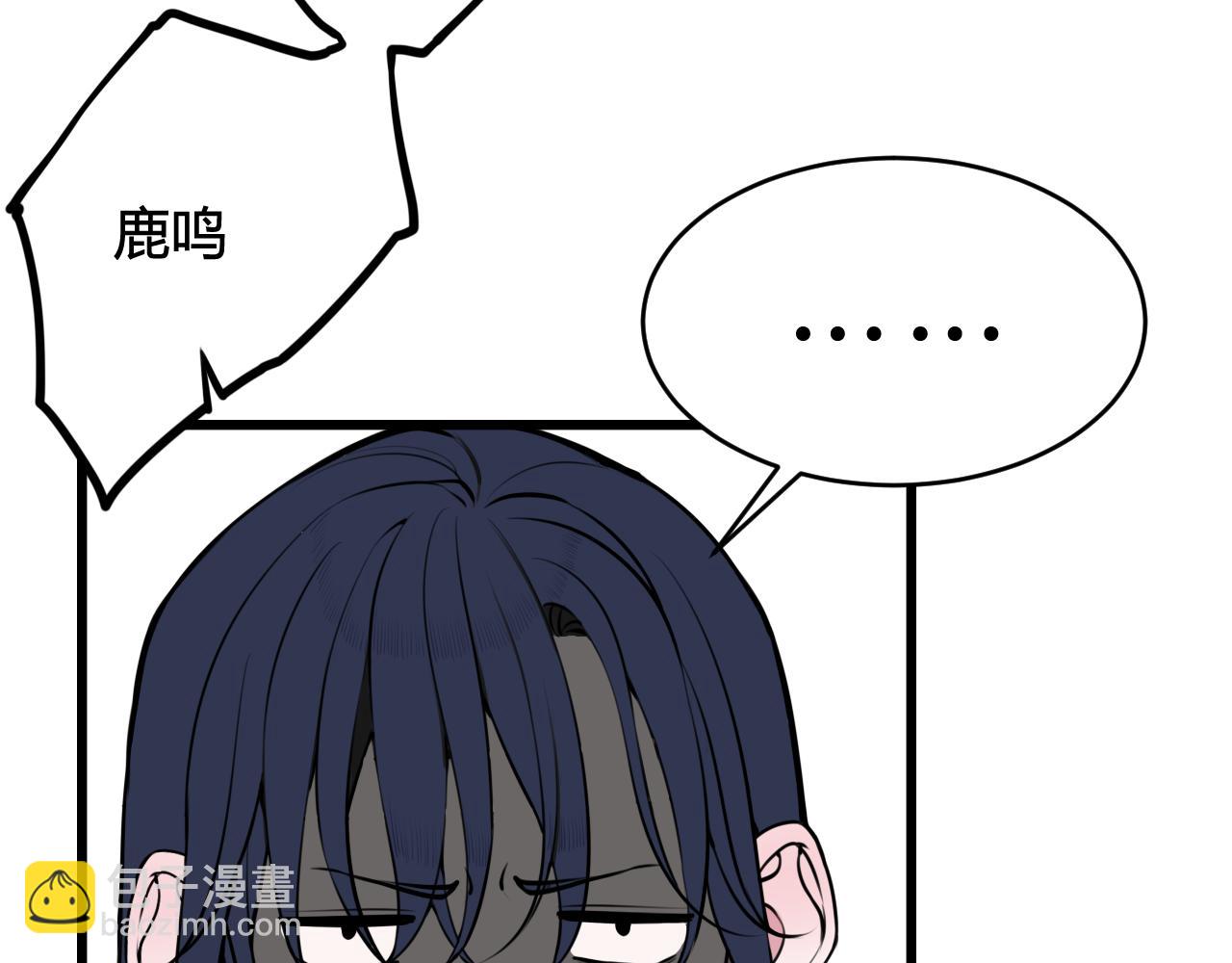 第64话 旧友重逢86