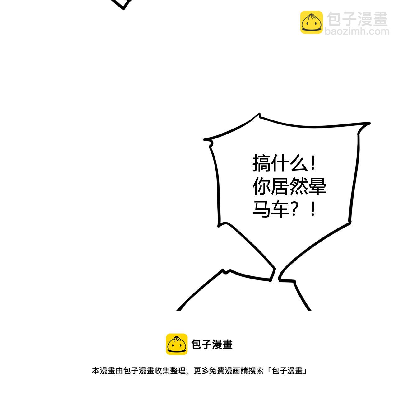 第64话 旧友重逢88