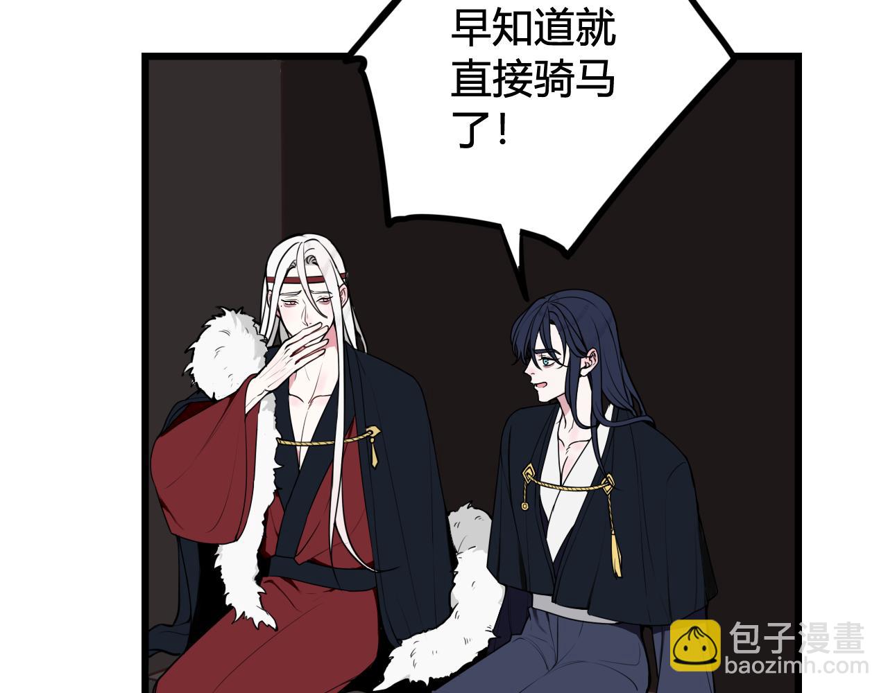 第64话 旧友重逢89