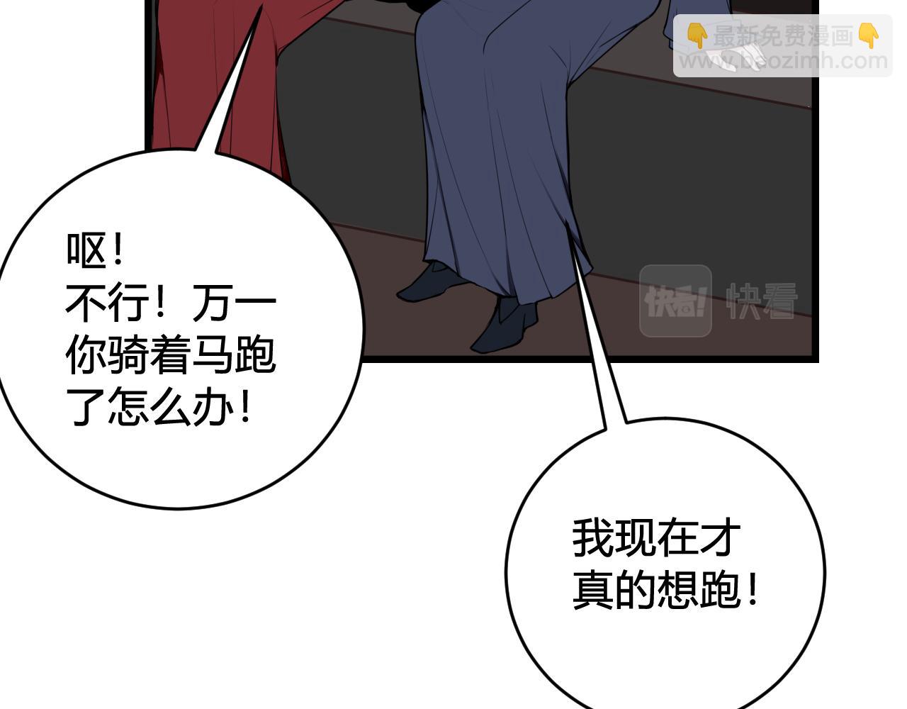 第64话 旧友重逢90