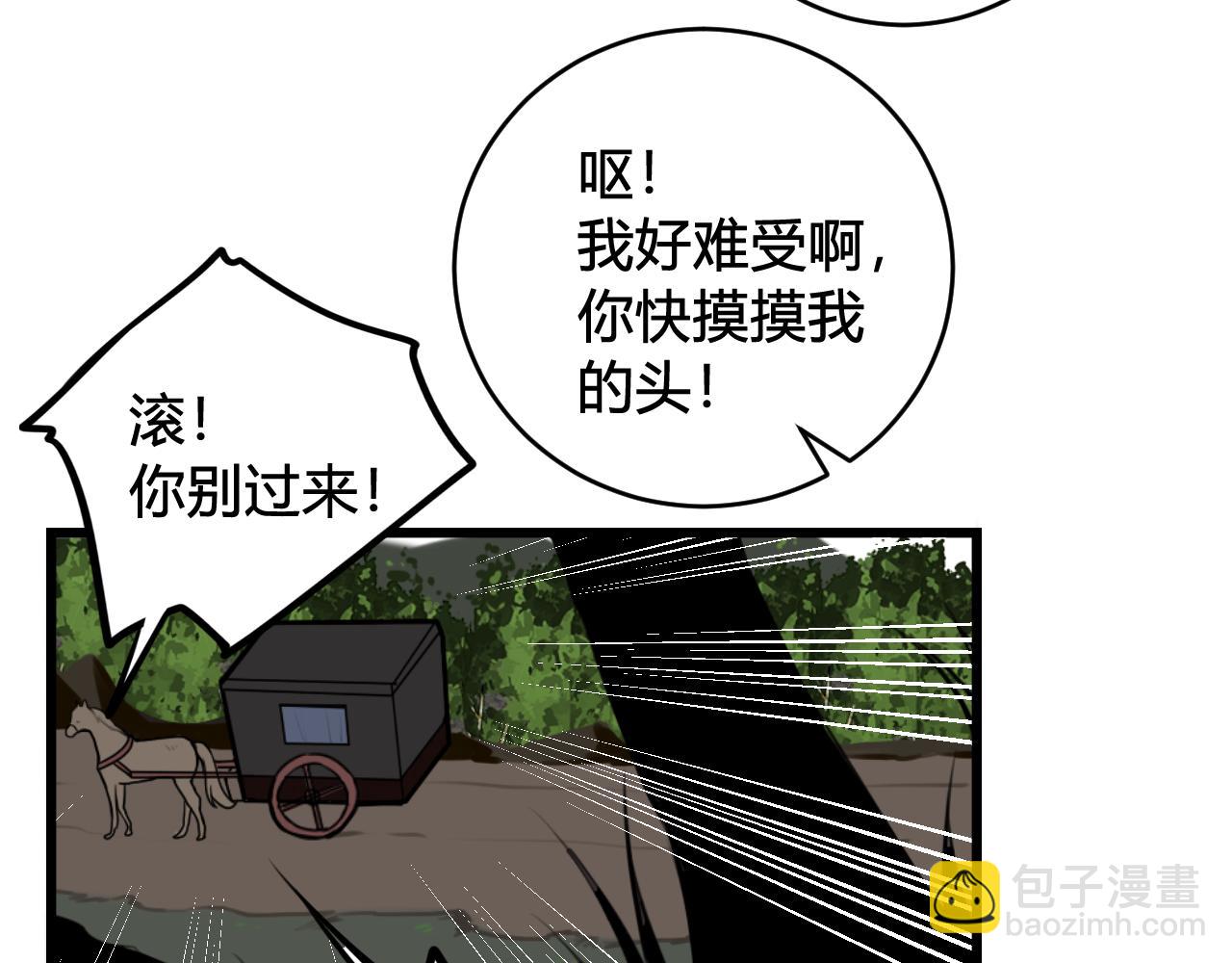 第64话 旧友重逢91
