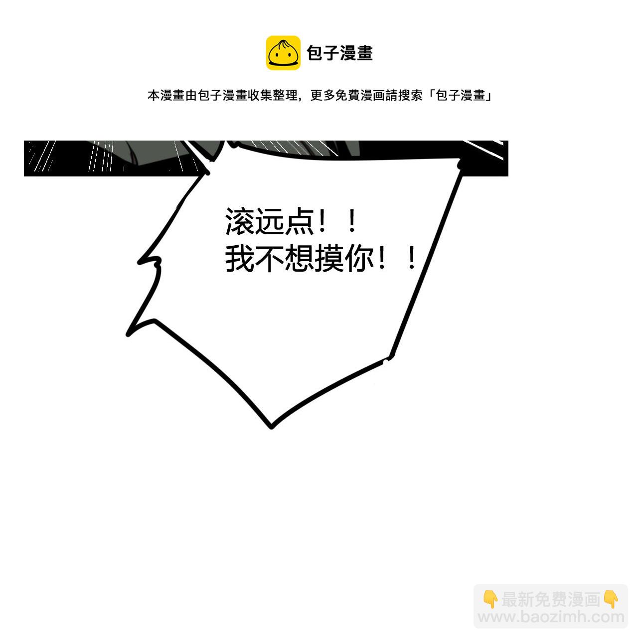 第64话 旧友重逢92