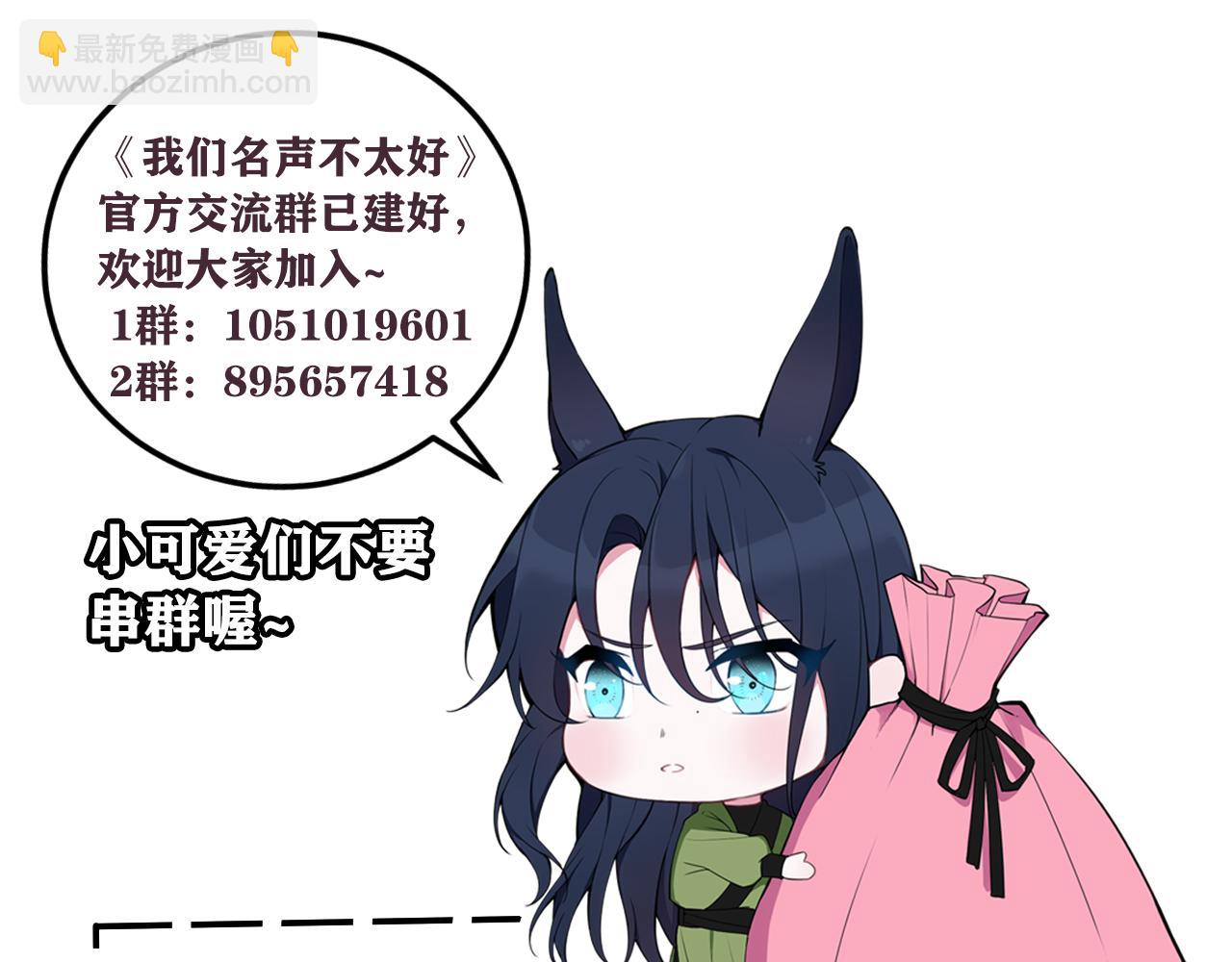 第64话 旧友重逢94
