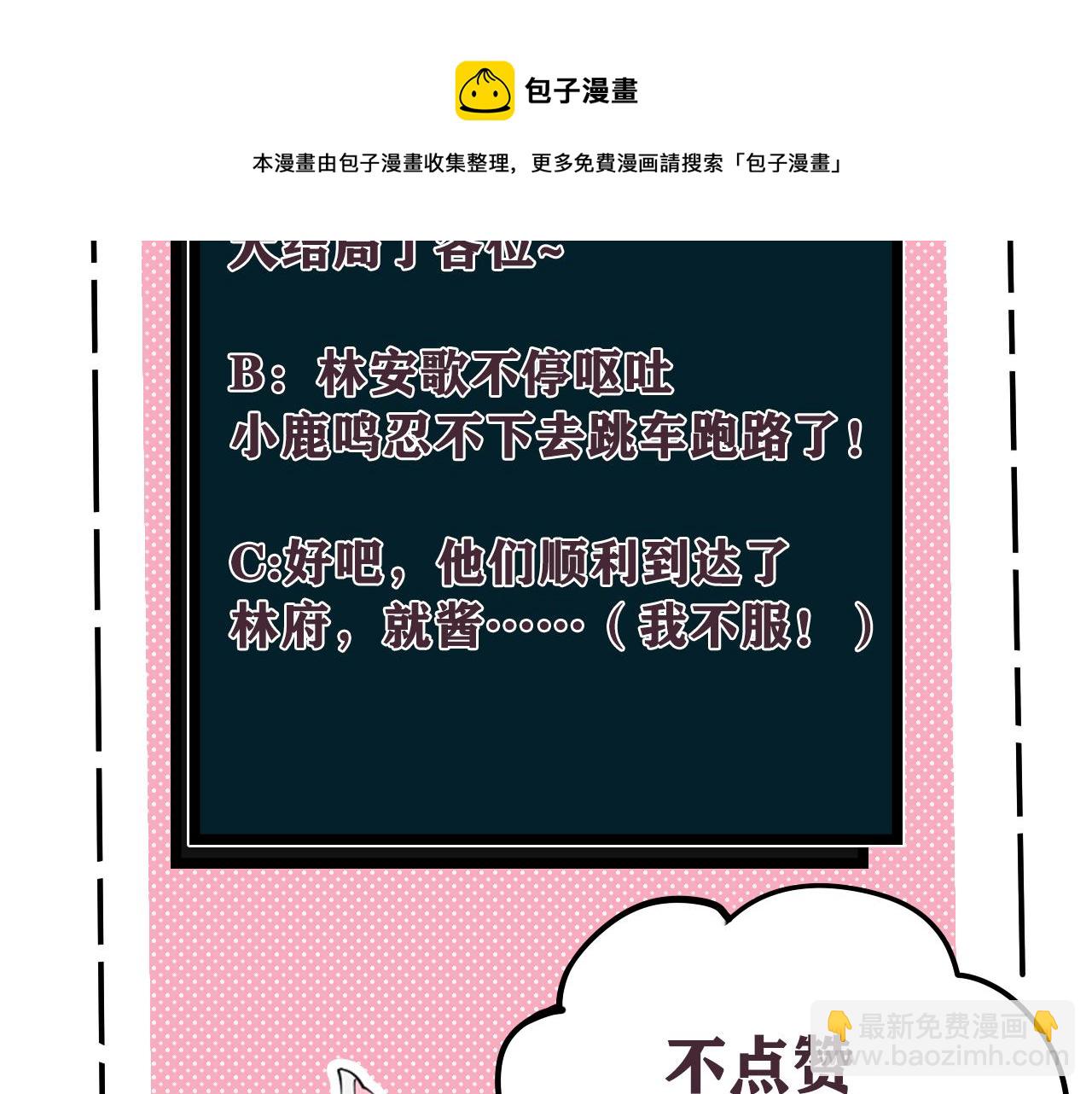 第64话 旧友重逢96
