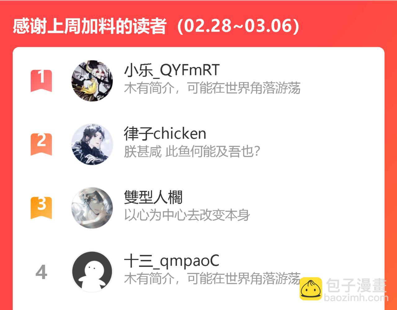 第64话 旧友重逢98