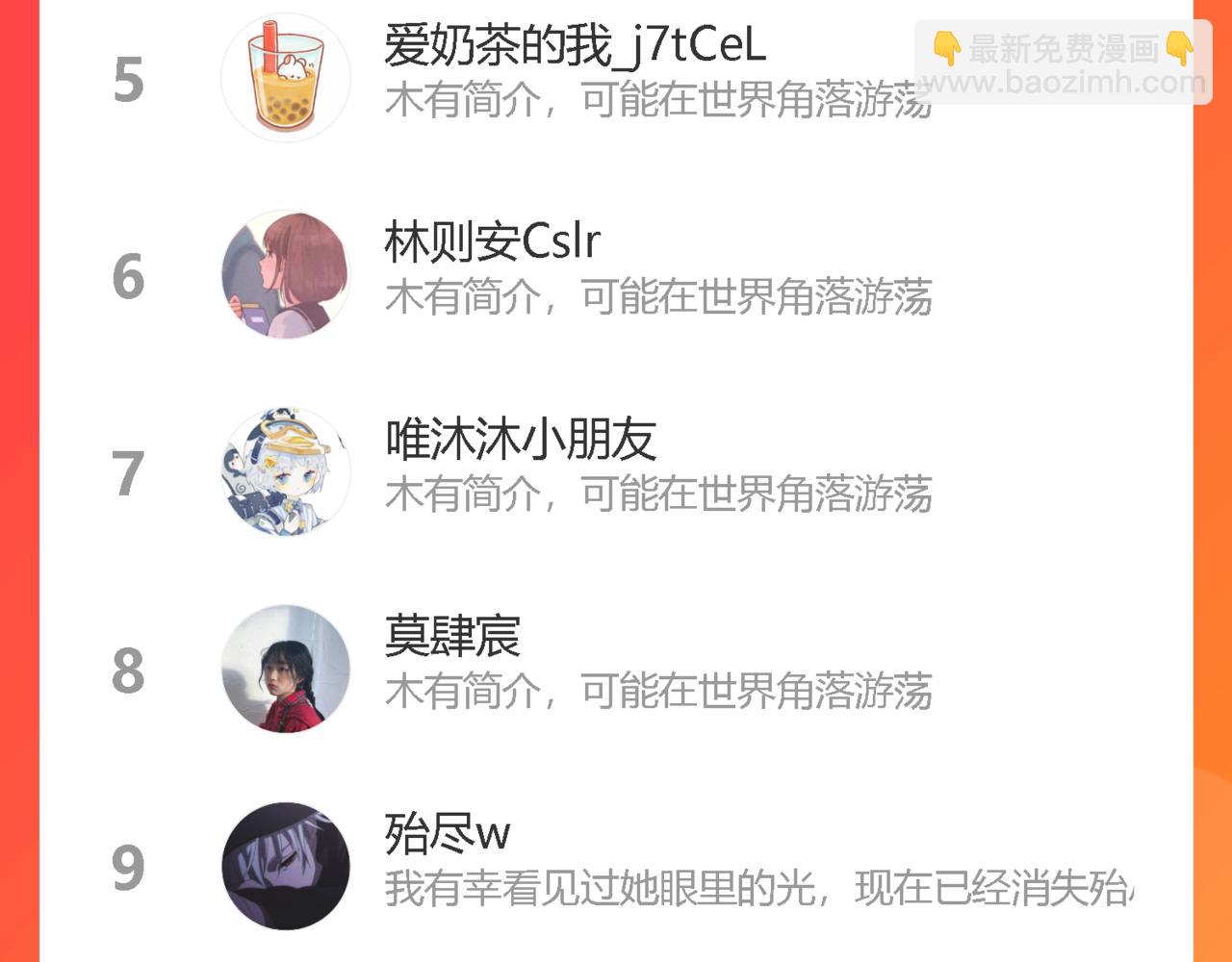 第64话 旧友重逢99