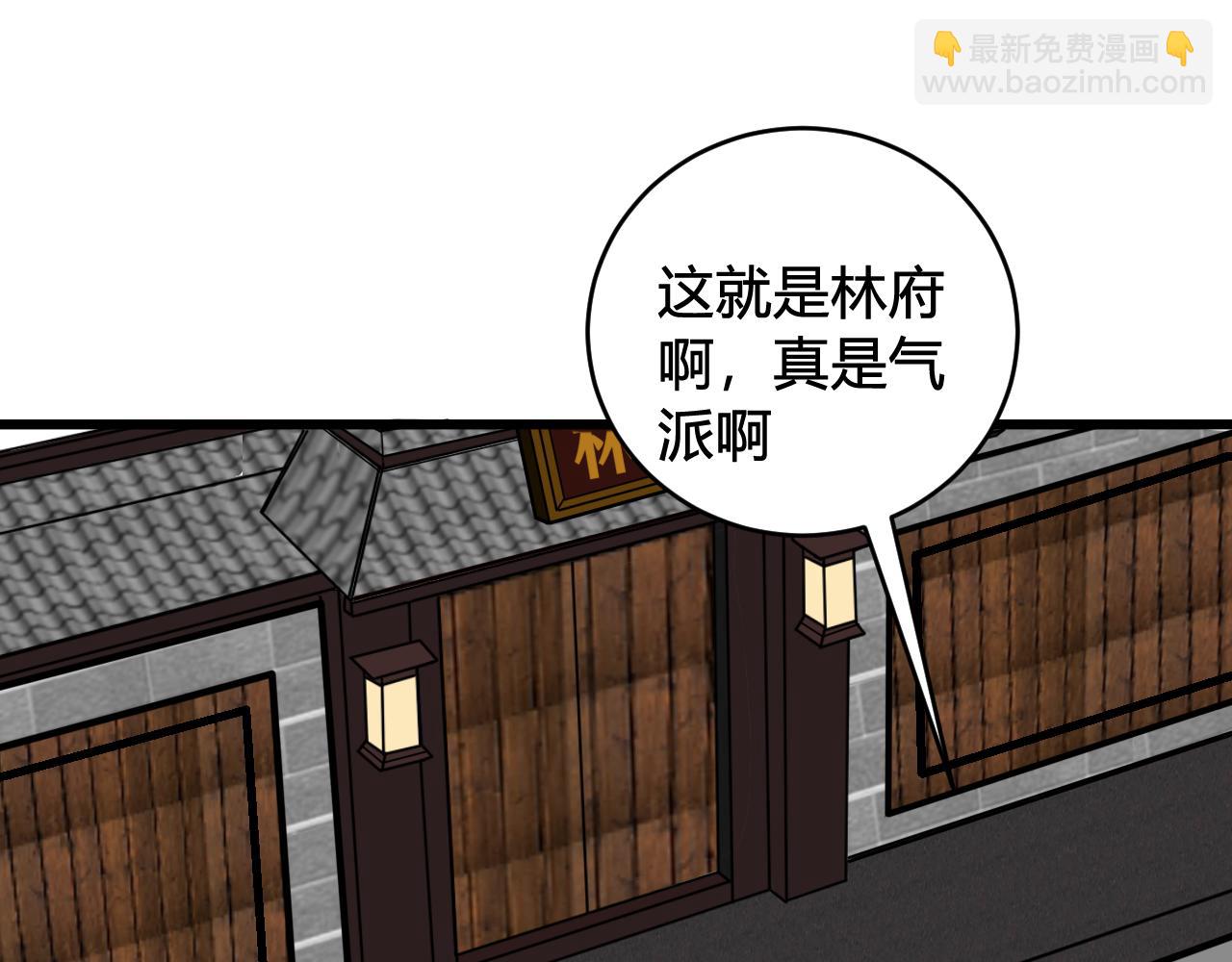 第65话 林安歌被欺负了！10