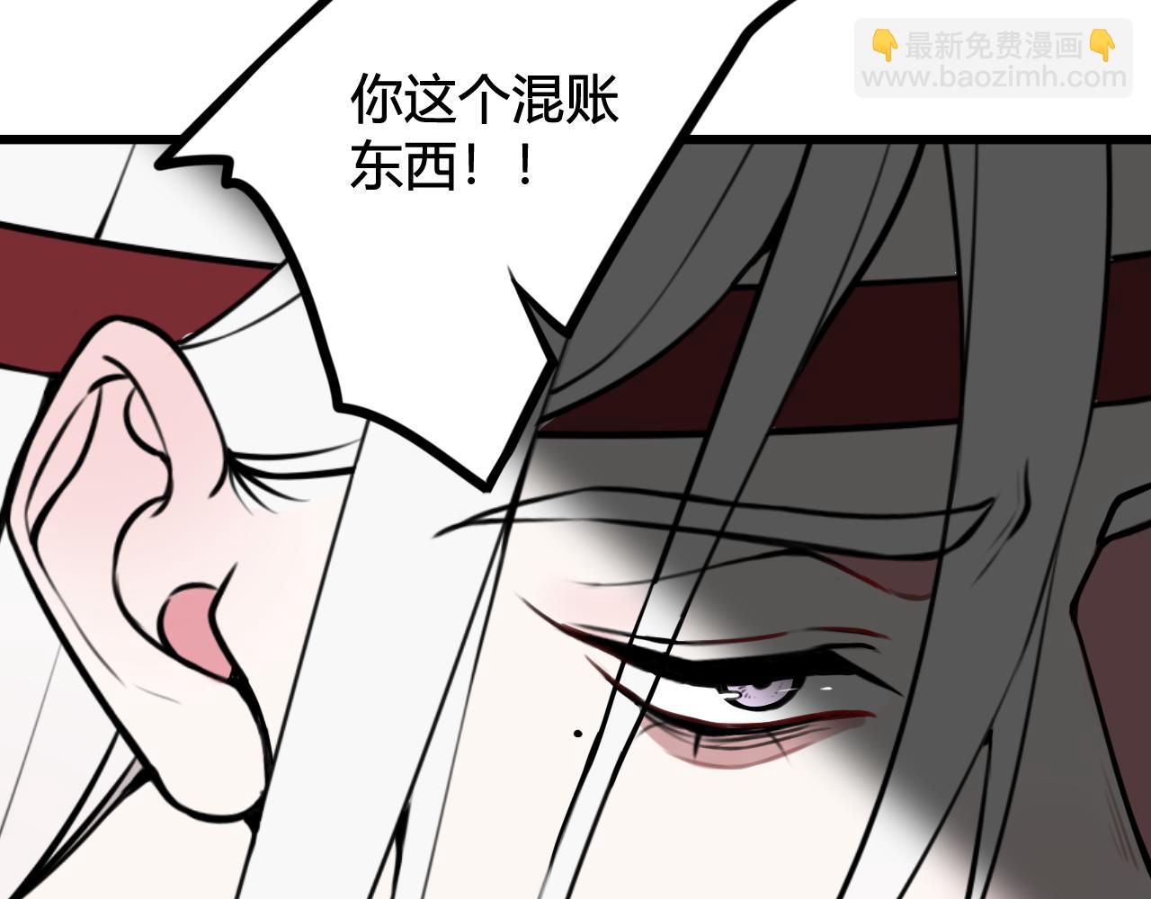 第65话 林安歌被欺负了！101